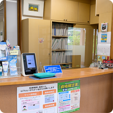 院内案内